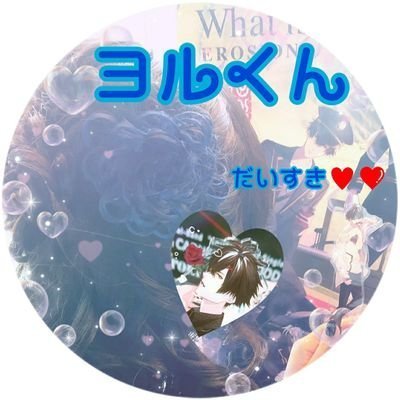アヤ(𝓑𝓛𝓞𝓞𝓓𝓢🛤️❤️💙🧡💚💜🏰)さんのプロフィール画像