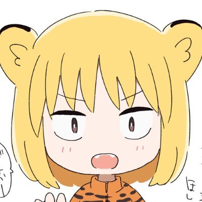 だてるーにゃん🐯C106土東F21bさんのプロフィール画像