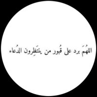 صدقه جاريه محمد القلاع (@mf277g7) Twitter profile photo