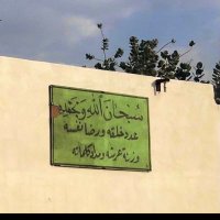 أستغفر الله (@okgo90) Twitter profile photo