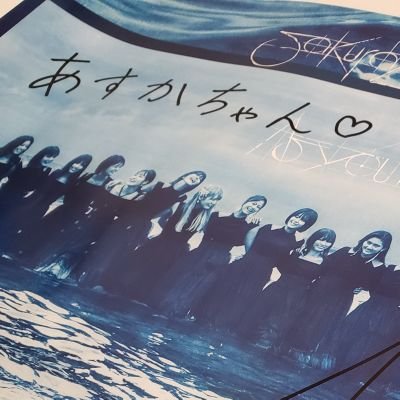 あすか على X: あすか على X: