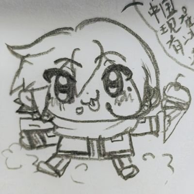 Sakurac23's profile picture. 术力口微涉猎 💙世界的中心是kaito🍦💙
日本語を勉強する  🍷🍨  🍆🍨が好き