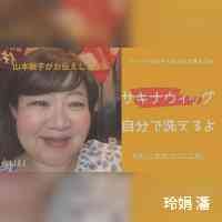 カプセルエージェンシー所属の女優です。
sienteという団体のメンバーでもあります。
六本木レッドドラゴン🐉にも在籍中🥂