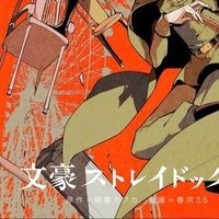 Hunting Dogs (@yokohama_hd) 's Twitter Profile