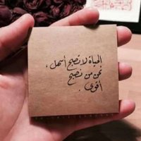 كشكول💎 (@28medo) 's Twitter Profile