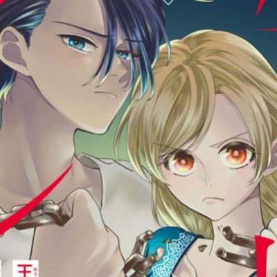 駆け出し新人　今LaLaDXで連載しています（緋色の枷のラーレ）一巻発売中💌 101-0063 東京都千代田区神田淡路町2-2-2白泉社ララ編集部 みどり子 宛