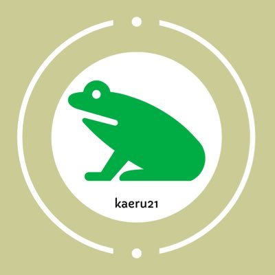 kaeru21さんのプロフィール画像