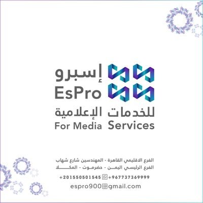 نعمل برؤية وتقنية عالمية وبهوية عربية تعكس ثقافتنا من خلال منظومة إعلامية متكاملة تساهم في تحقيق أهدافكم