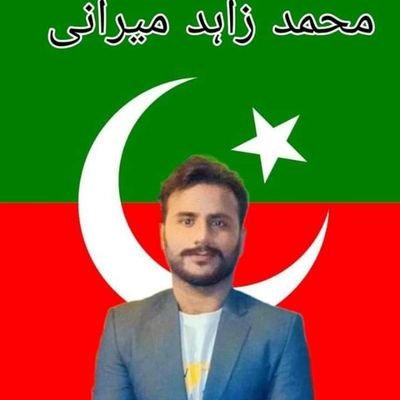ZahidMirani217's profile picture. #pakistani 🇵🇰

#karachi 🔰

#PTI-WORKER

Alhamdulliah for every  thing 💯👆🏻❤

#cricket - lover 🏏