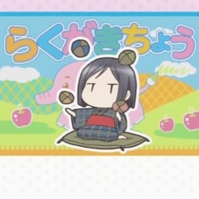 ココロ色さんのプロフィール画像