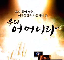 받는사랑 보다 주는사랑이 더 복이 있답니다