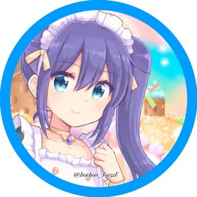 いとちゃんさんのプロフィール画像