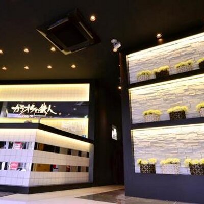 カラオケの鉄人 神田西口駅前店 Karatetsu Kanda Twitter