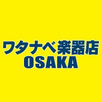 ワタナベ楽器店 大阪店(@WatanabeOsaka) 's Twitter Profile Photo