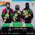 Hala Shaheen (@halashaheen11) Twitter profile photo Hala Shaheen (@halashaheen11) Twitter profile photo