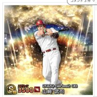 やーまん⚾️🍖 (@11yamann) 's Twitter Profile