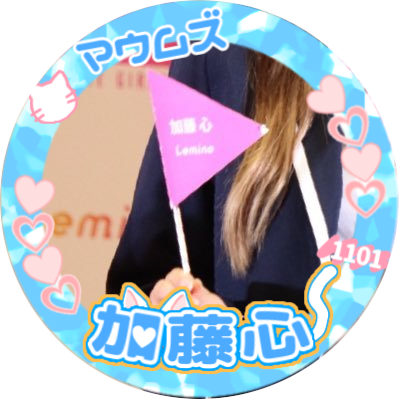 omizuchan___ Profile Picture