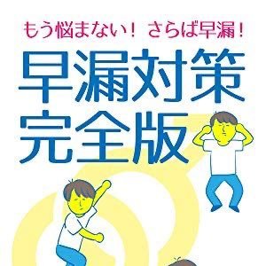 道南住みのパイチン短小早漏祖チンです。乳首オナ露出愛好家です。いじめてくれる男女募集中。DMで誘ってください。