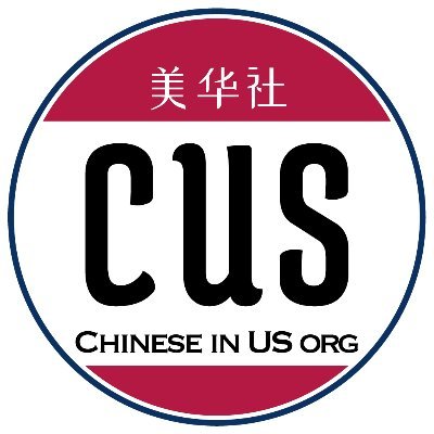 ChineseinusOrg Profile Picture