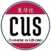 美华社 | CUS (@ChineseinusOrg) Twitter profile photo