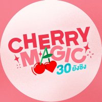 Cherry Magic | 30 ยังซิง 🍒🪄(@CherryMagicTH) 's Twitter Profileg