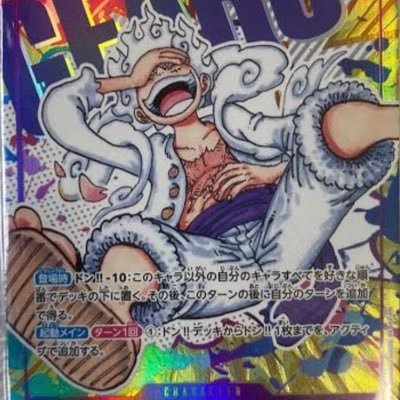 RCi36's profile picture. 5.5弾環境からワンピースカードを始めました。毎回1.2個のデッキを本格的に研究してます。