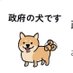 ワンワン🐶 (@1wanto3) Twitter profile photo ワンワン🐶 (@1wanto3) Twitter profile photo