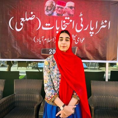 Vice President Female Central District Islamabad ANP 🚩
Student of Law at IIU, Islamabad