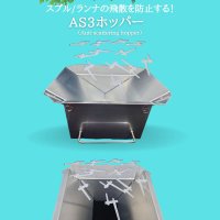 ㈱アルファ・テラ　AS3ホッパー（粉砕機で発生するスプル・ランナ飛散防止ホッパー）メーカー (@teraalpha83999) Twitter profile photo