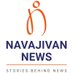 Navajivan News (@NewsNavajivan) Twitter profile photo