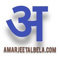 Amarjeet Albela (@albalaamar96596) 's Twitter Profile