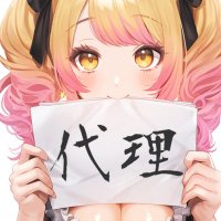 閲覧者 novelai代理人 (@novelaidairi) 's Twitter Profile
