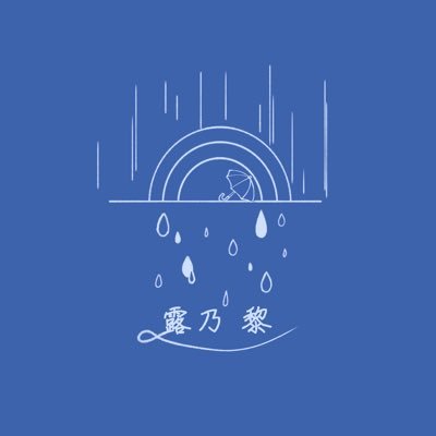 好きなものをえがくクラゲ🪼です/ご本人様以外の無断転載・無断使用禁止 / ご依頼はDM、もしくはメールからお願いします【aioraito33@gmail.com】 / Wavebox https://t.co/EK5k95W6vR