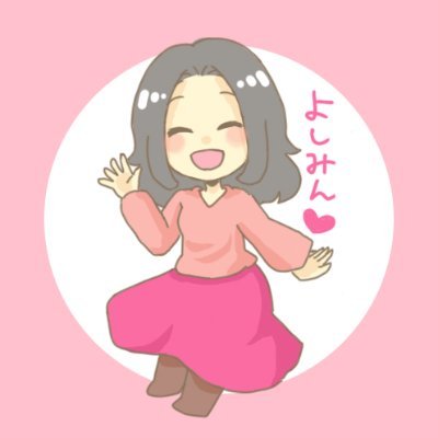 感情と仲良くなるカウンセラーのよしみんです💖
＼感情と仲良くなると人間関係も良くなります／

💕感情を感じきると現実が変わる
💕嫌な出来事がピタッと止まる心の仕組み
💕数秘術・占星術から自分を知って仲良くなる

感情と仲良くなる体験セッション
プレゼント中🎁
↓↓
内容は下記URLのブログからご確認ください。