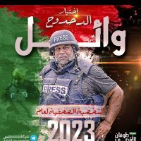 العجوز (@shbndil) Twitter profile photo