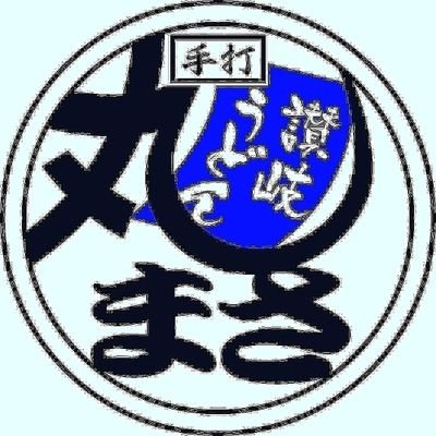 営業時間

11:00～18:00(水曜日～日曜日)

11:00～15:00(月曜日)

(定休日　火曜日)
臨時休業たまにあります

インスタはこちら→https://t.co/RyjhMPXxFI