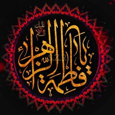 imam_mahdi_hay's profile picture. 🦋امام زمان علیه السلام فرمودند:
برای شتاب در فرج بسیار دعا کنید،زیرا گشایش شما در آن است.                                      📚کمال الدین،جلد۱،صفحه۴۸۵،حدیث۴