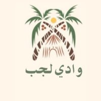 متجر وادي لجب (@aqssam_0) 's Twitter Profile