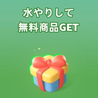 Temuファームランド専念中 (@temu_challenge) 's Twitter Profile