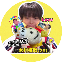 アつ💛MINI💛🩲🐉 (あつ) (@dxykxtrznicv70r) 's Twitter Profile Photo アつ💛MINI💛🩲🐉 (あつ) (@dxykxtrznicv70r) 's Twitter Profile Photo