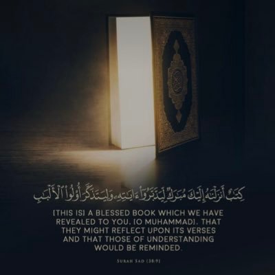 Interpretation of the Holy Quran in English