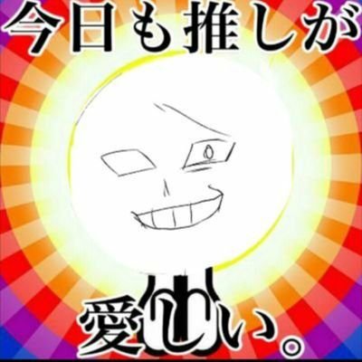 齢30↑エロ多めの同人小説書きです。素敵すぎるヘッダーはきのつら様(@kinotura12)より
裏垢(@Ura_Ryuensan)
最近は仕事が忙しいですが、まだまだ字書きを続ける所存！！ゆっくりまったり更新です😊✌️