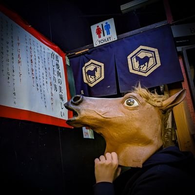 ヘルスケアエコシステムを漂うデペイズマンの馬🐴feat.🐟/ 西京→KU→創薬研究→UCLA→メディカール→MBA→???/ 発言はすべてAIが生成した虚言です