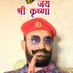 🇪🇬 JASWNTSINGH BHATI 🔯 (@bhatijaswnt11) Twitter profile photo 🇪🇬 JASWNTSINGH BHATI 🔯 (@bhatijaswnt11) Twitter profile photo