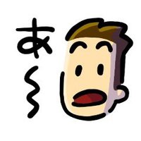 あぽくしー (@ahaahaapo) Twitter profile photo