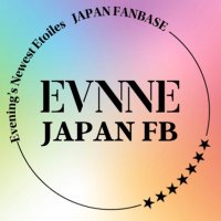 EVNNE JAPAN FANBASE(@EVNNE_JPFB) 's Twitter Profile Photo