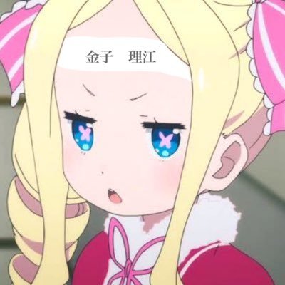 現場@REIRIEofficial 金子理江さんがだいすきです@bite_me__3 ハロープロジェクト🐕🐕🦺🐩🦮