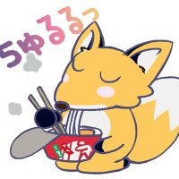 かるぴすぎつね (@himanaanya) 's Twitter Profile Photo かるぴすぎつね (@himanaanya) 's Twitter Profile Photo