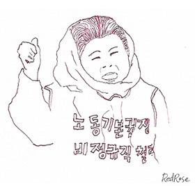 5회 청소노동자 행진을 준비할 시간입니다.