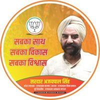 Sardar Ajay Pal Singh (Modi Ka Parivar)(@SardarAjaiPal) 's Twitter Profile Photo